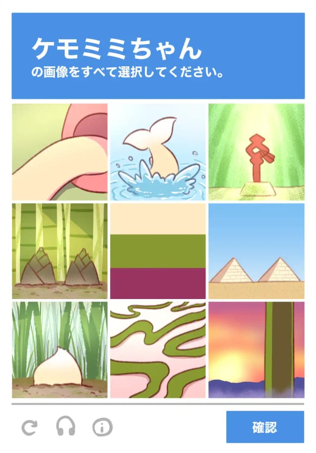 anime captcha verification example